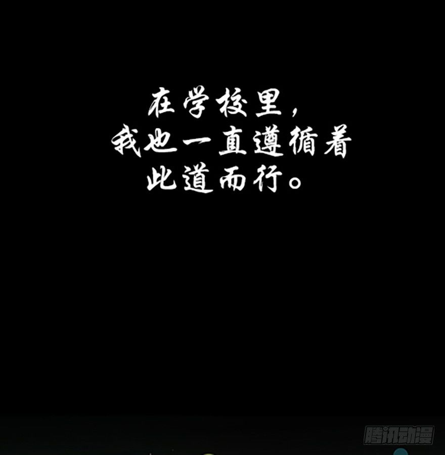 &ldquo;凡仙&rdquo;(1/4)-第11话