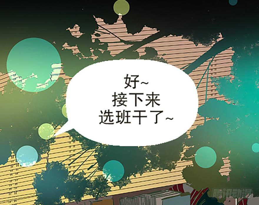 &ldquo;凡仙&rdquo;(1/4)-第11话