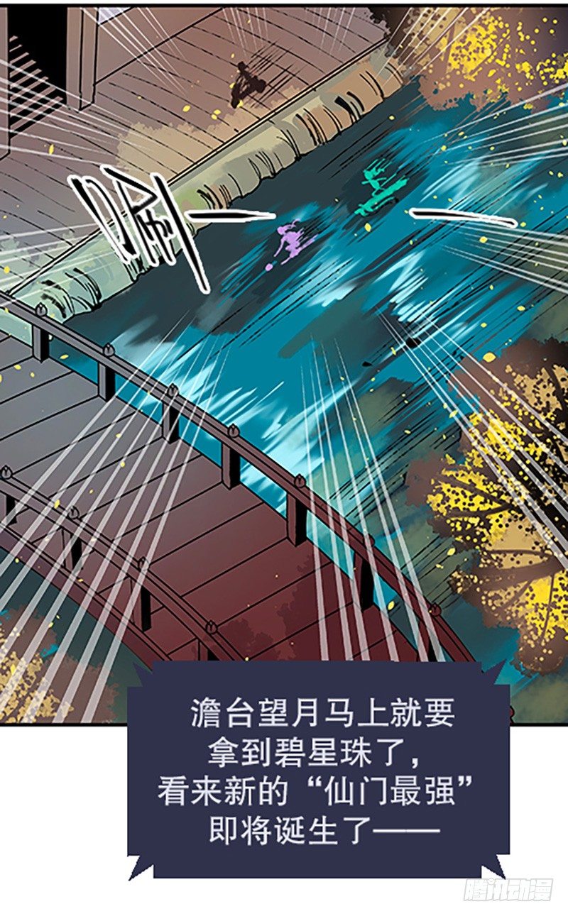 真心的回报(1/4)-第13话