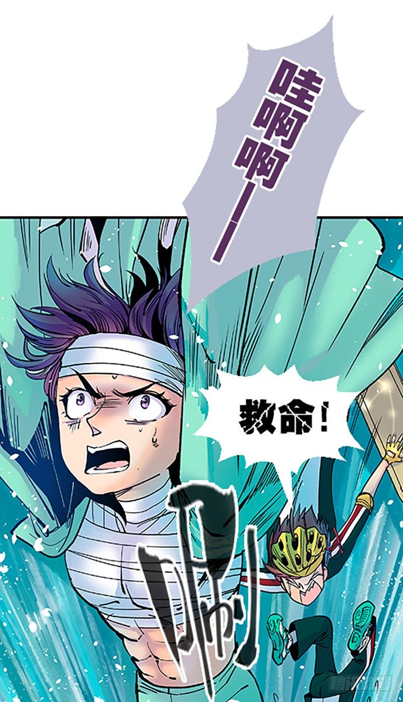 真心的回报(1/4)-第13话