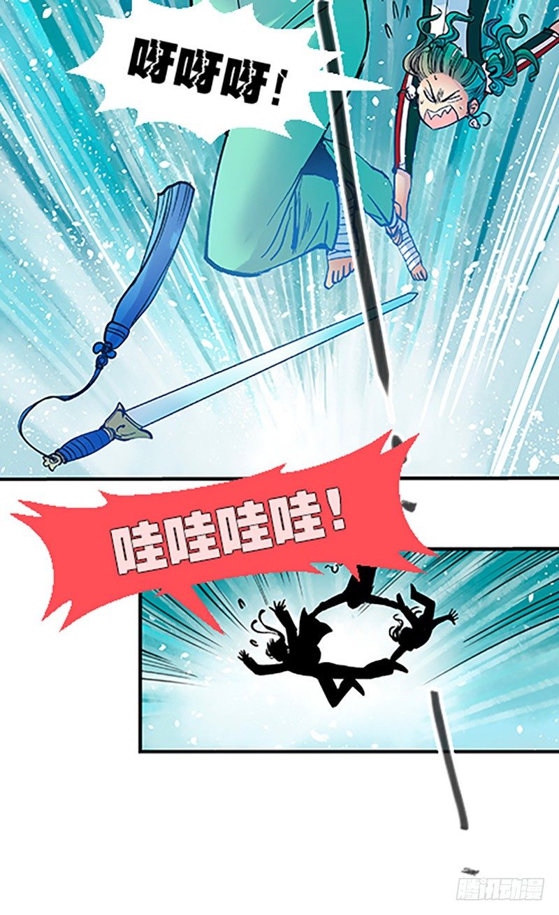 真心的回报(1/4)-第13话