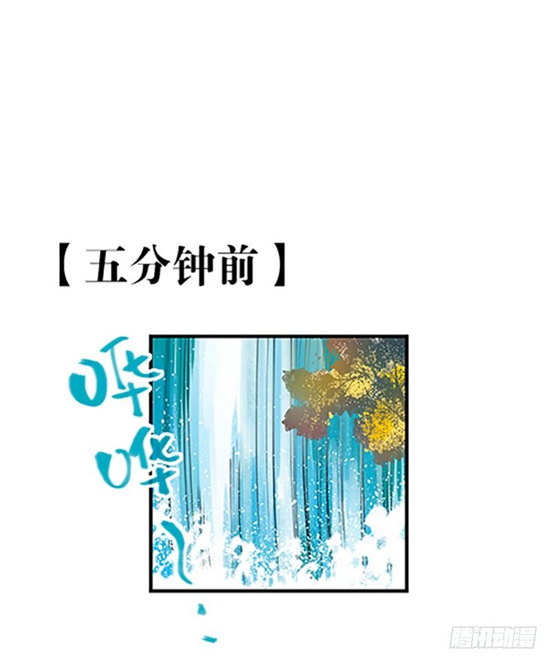 真心的回报(1/4)-第13话