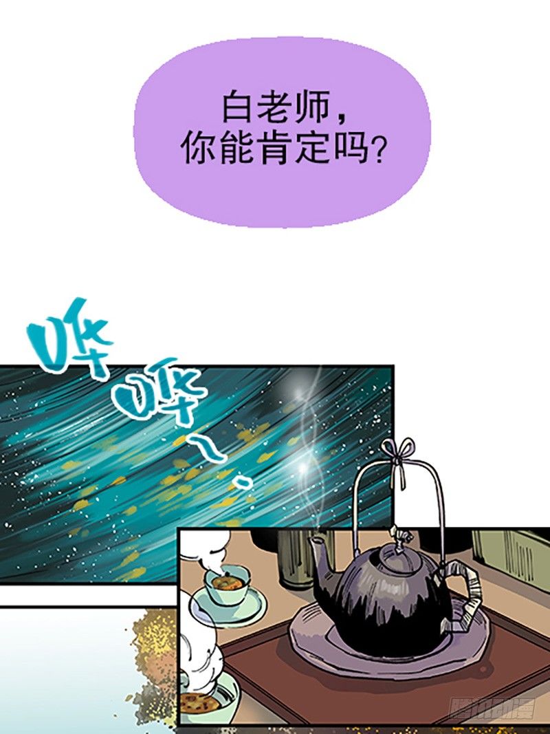 真心的回报(1/4)-第13话