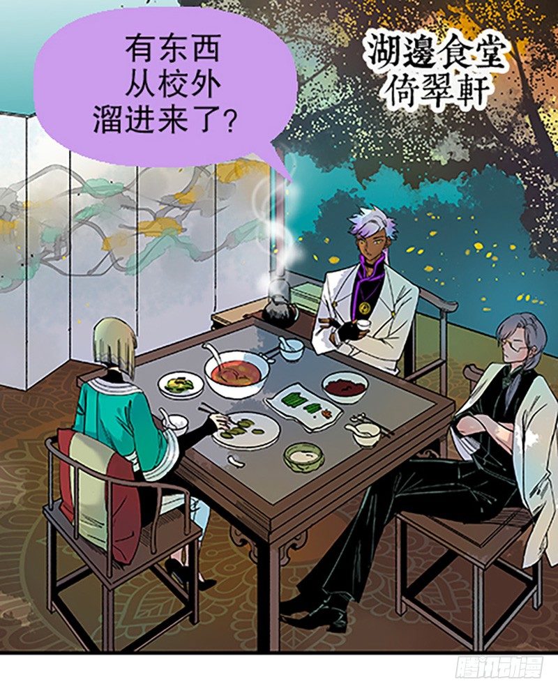 真心的回报(1/4)-第13话