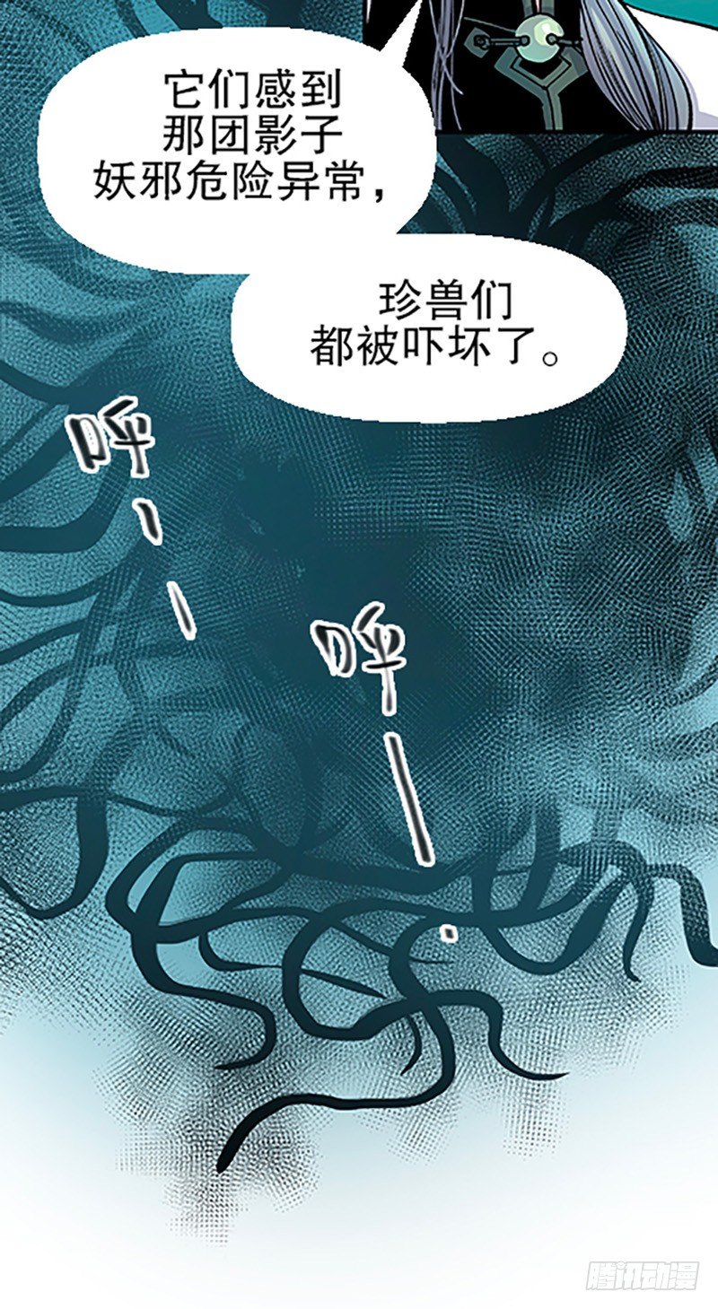 真心的回报(1/4)-第13话