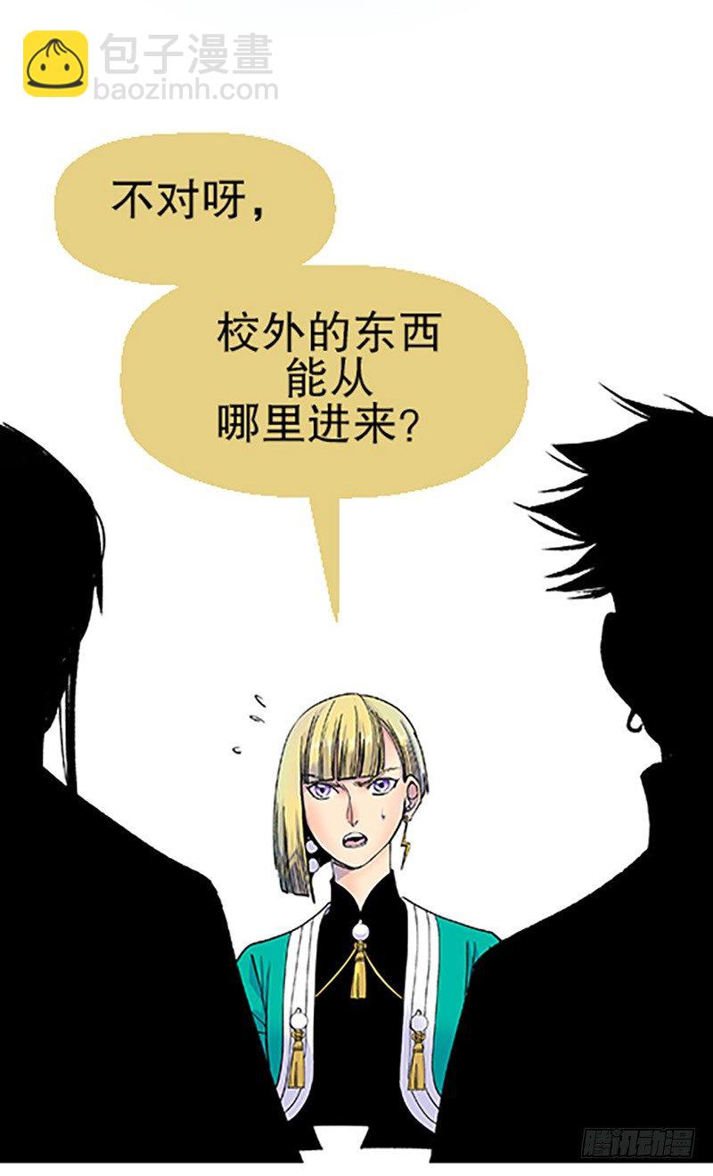 真心的回报(1/4)-第13话