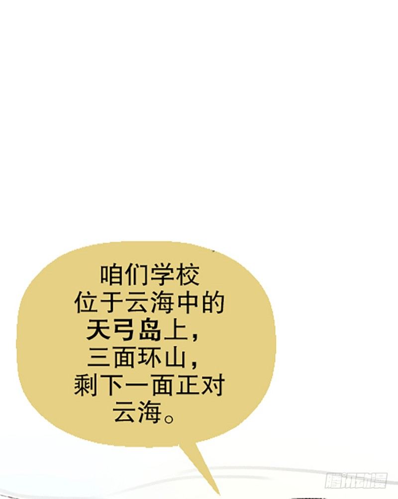 真心的回报(1/4)-第13话