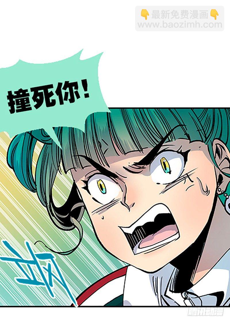 真心的回报(1/4)-第13话