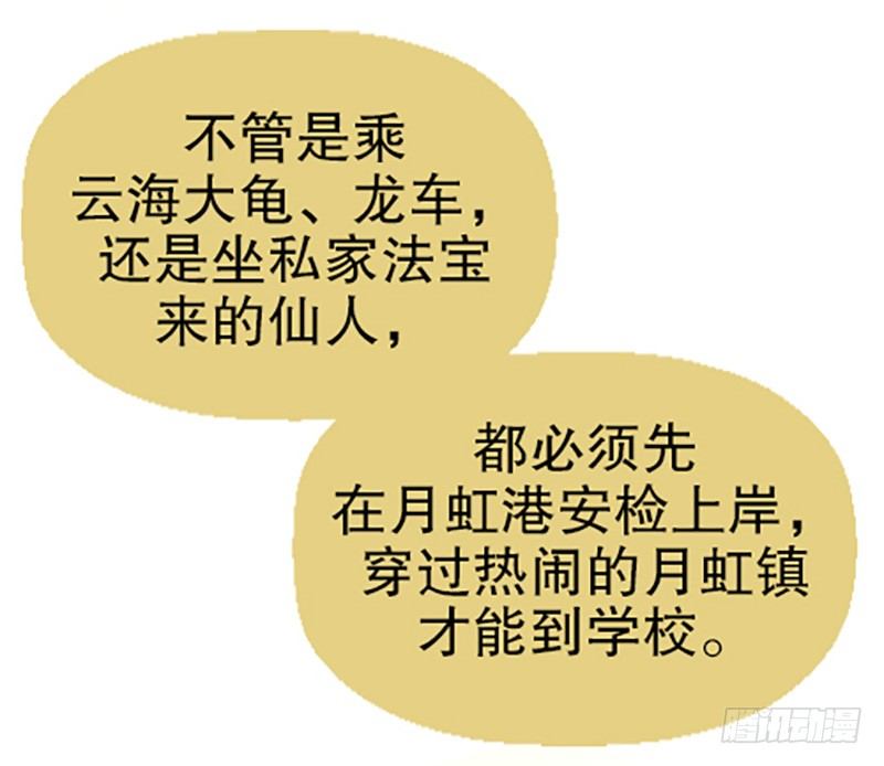 真心的回报(1/4)-第13话