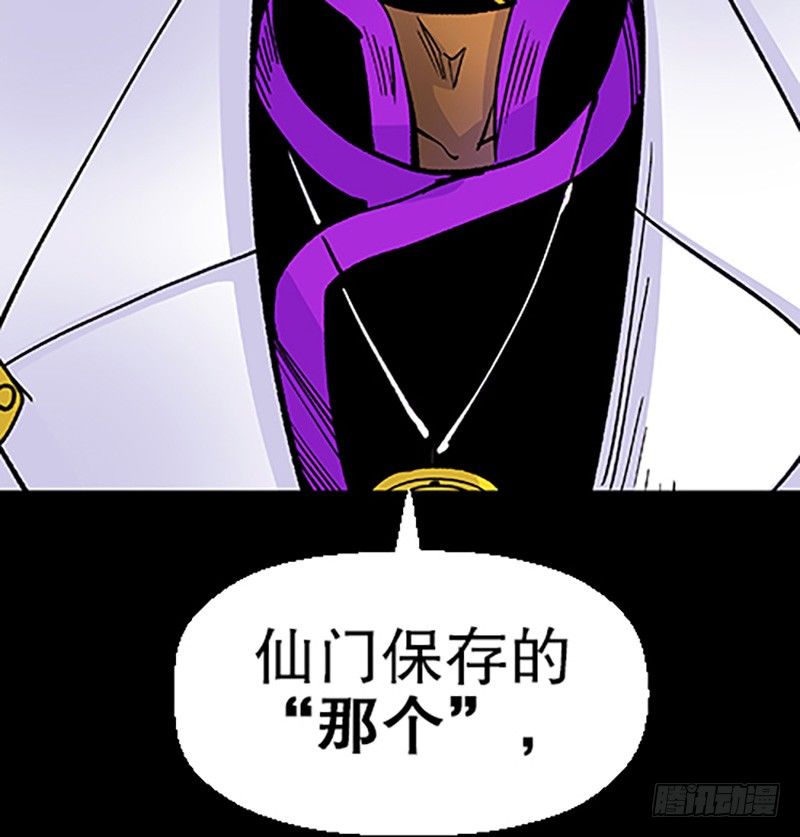 真心的回报(1/4)-第13话