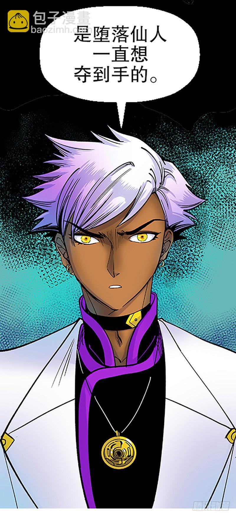 真心的回报(1/4)-第13话