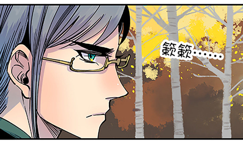 真心的回报(1/4)-第13话