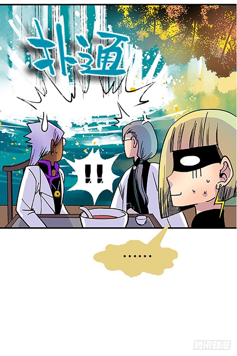 真心的回报(1/4)-第13话