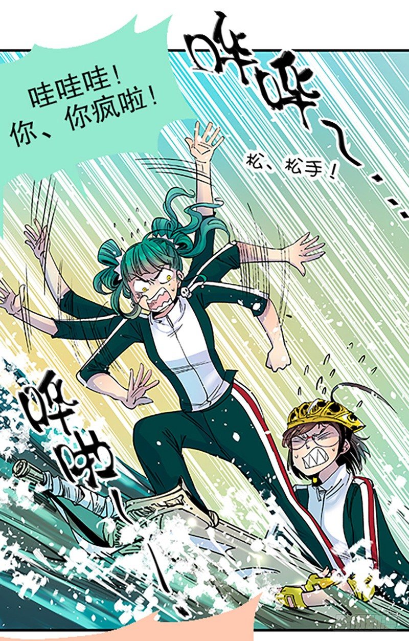 真心的回报(1/4)-第13话