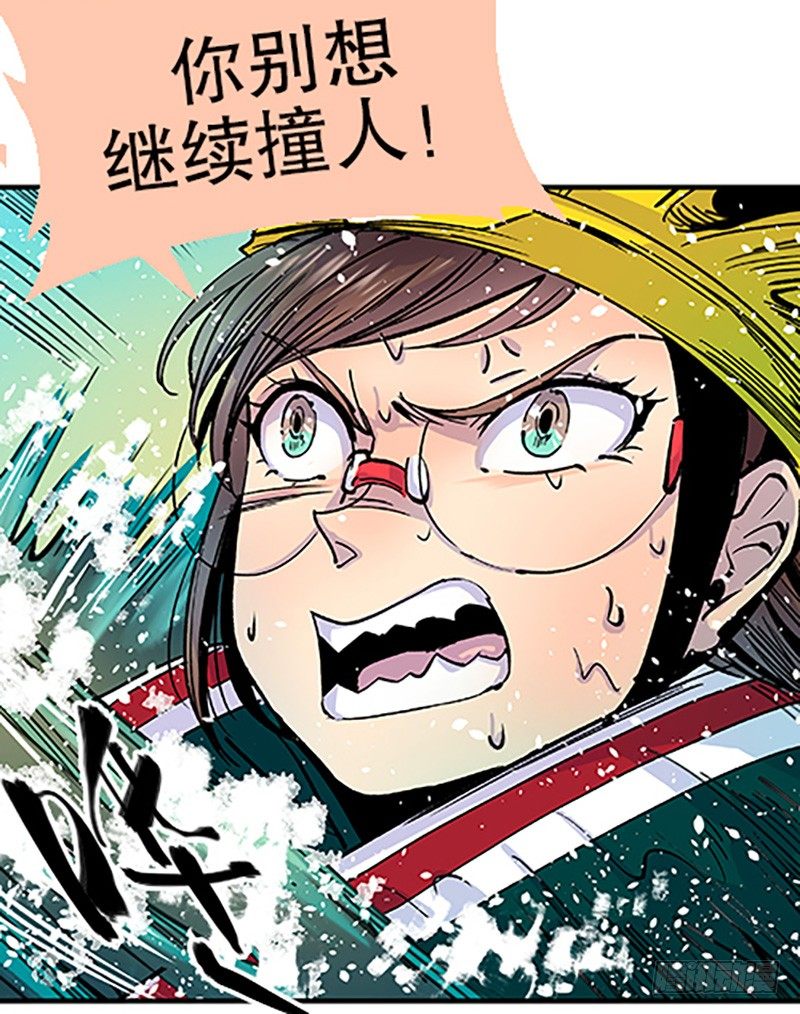 真心的回报(1/4)-第13话