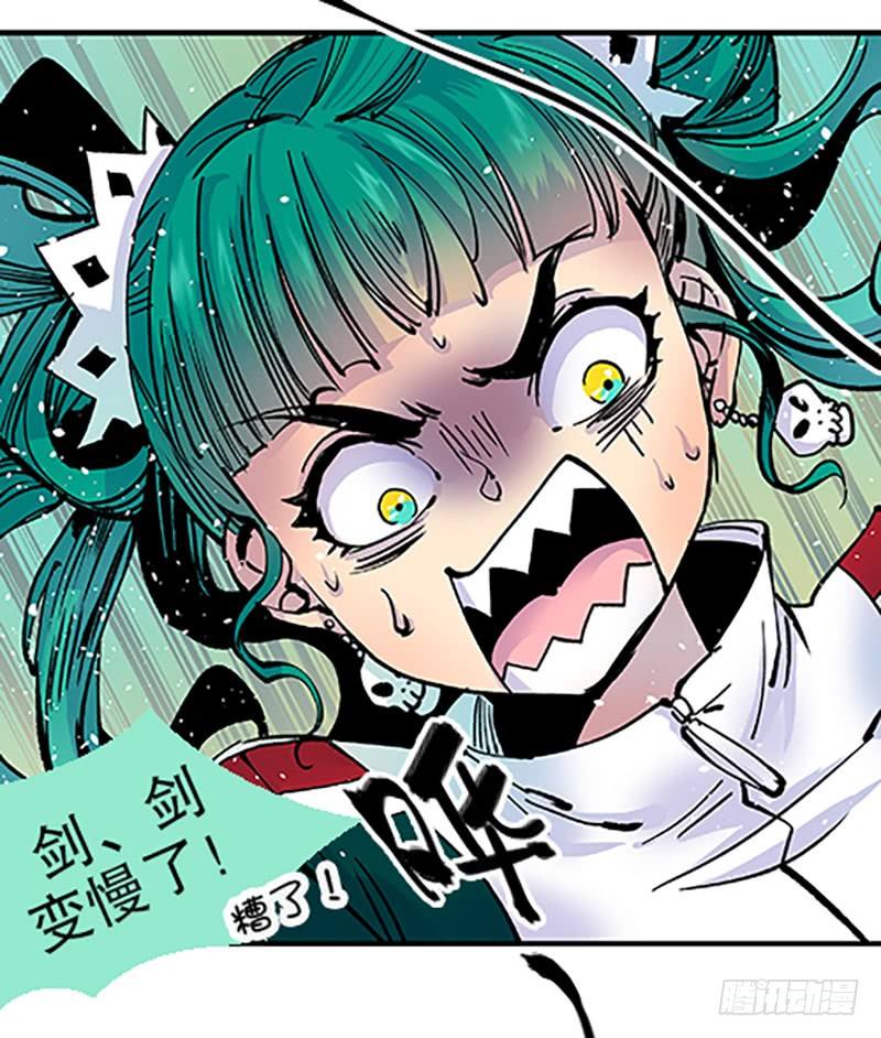 真心的回报(1/4)-第13话