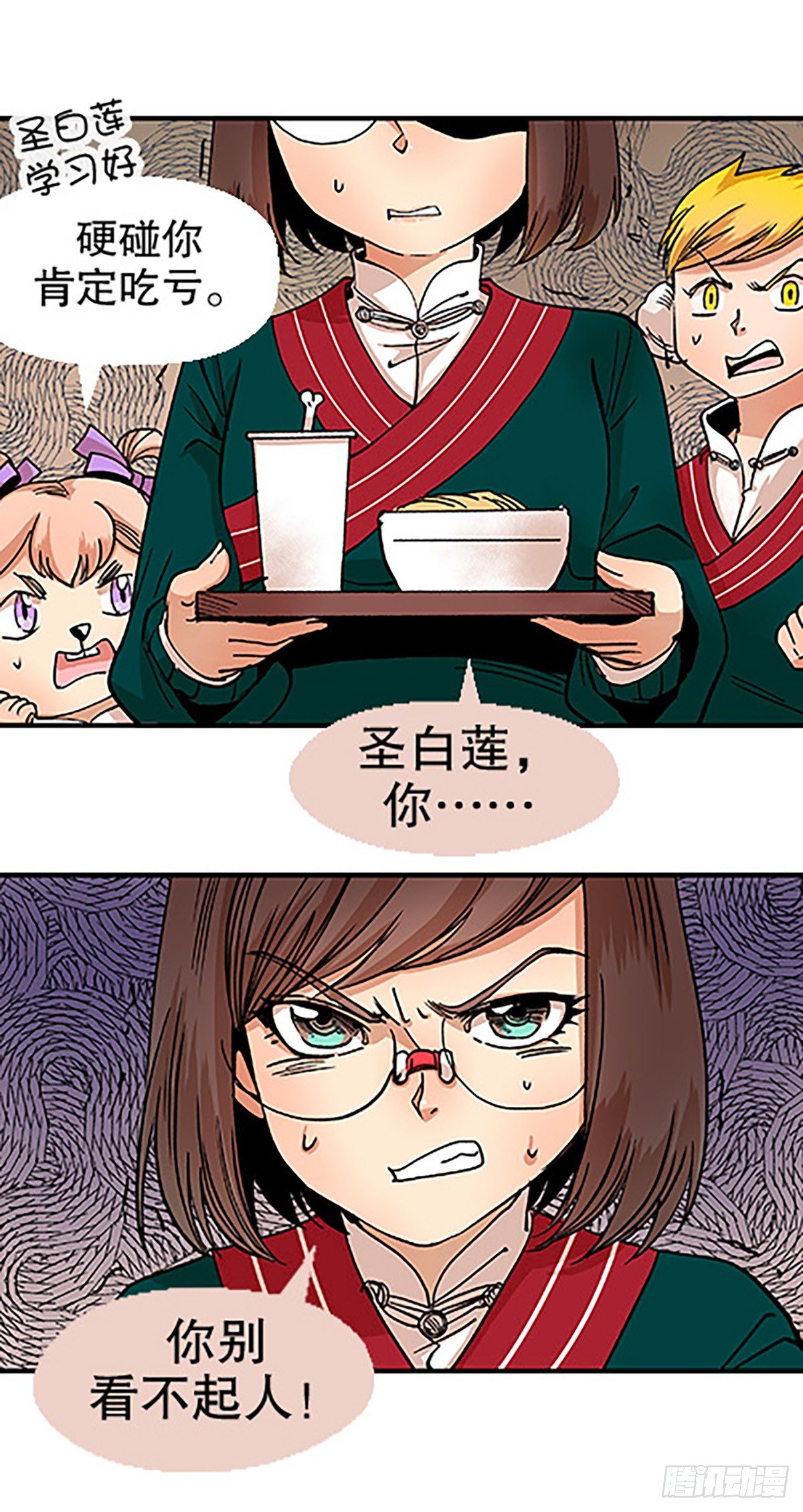 决战期中考(1/3)-第15话