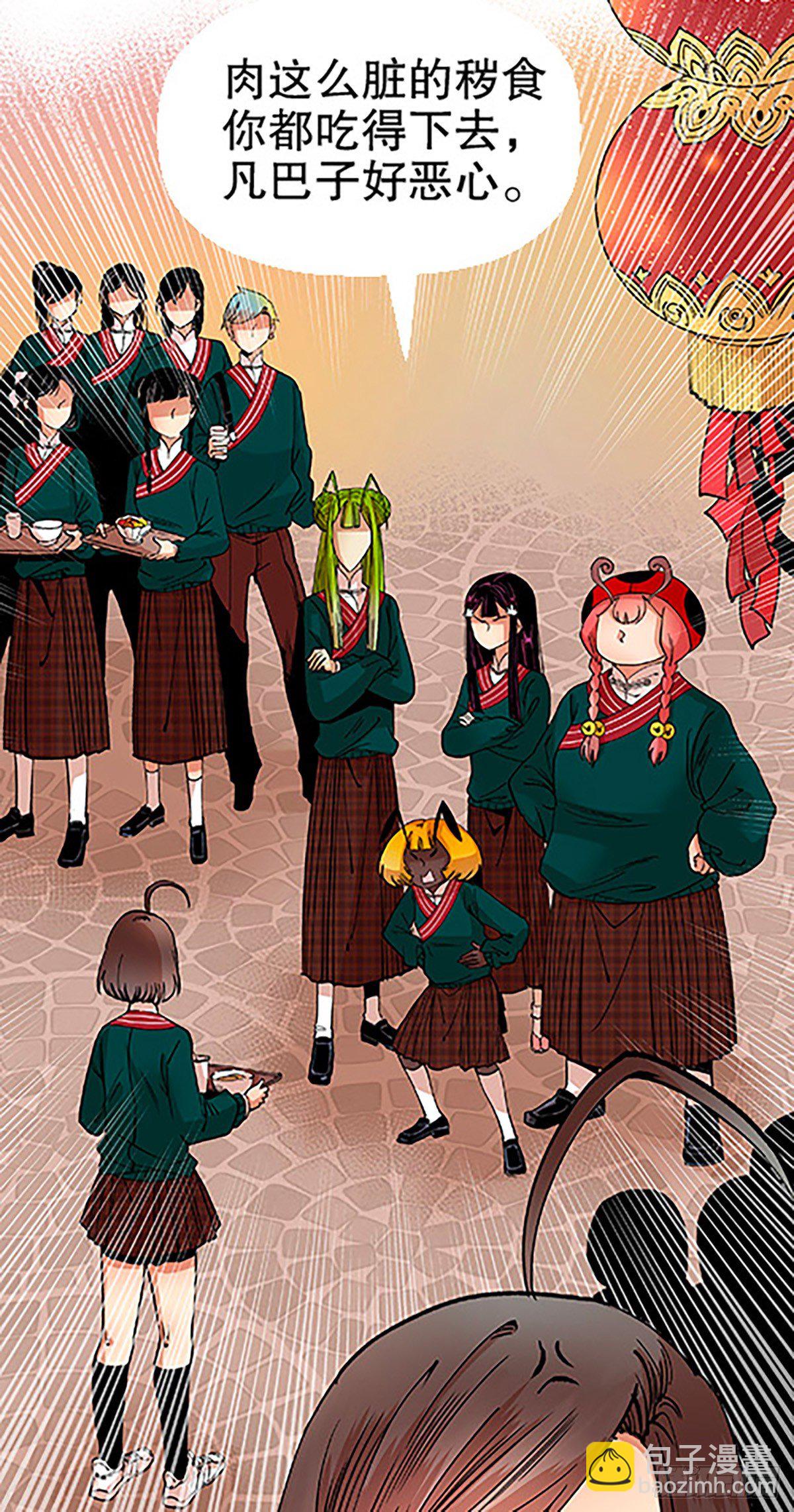 决战期中考(1/3)-第15话