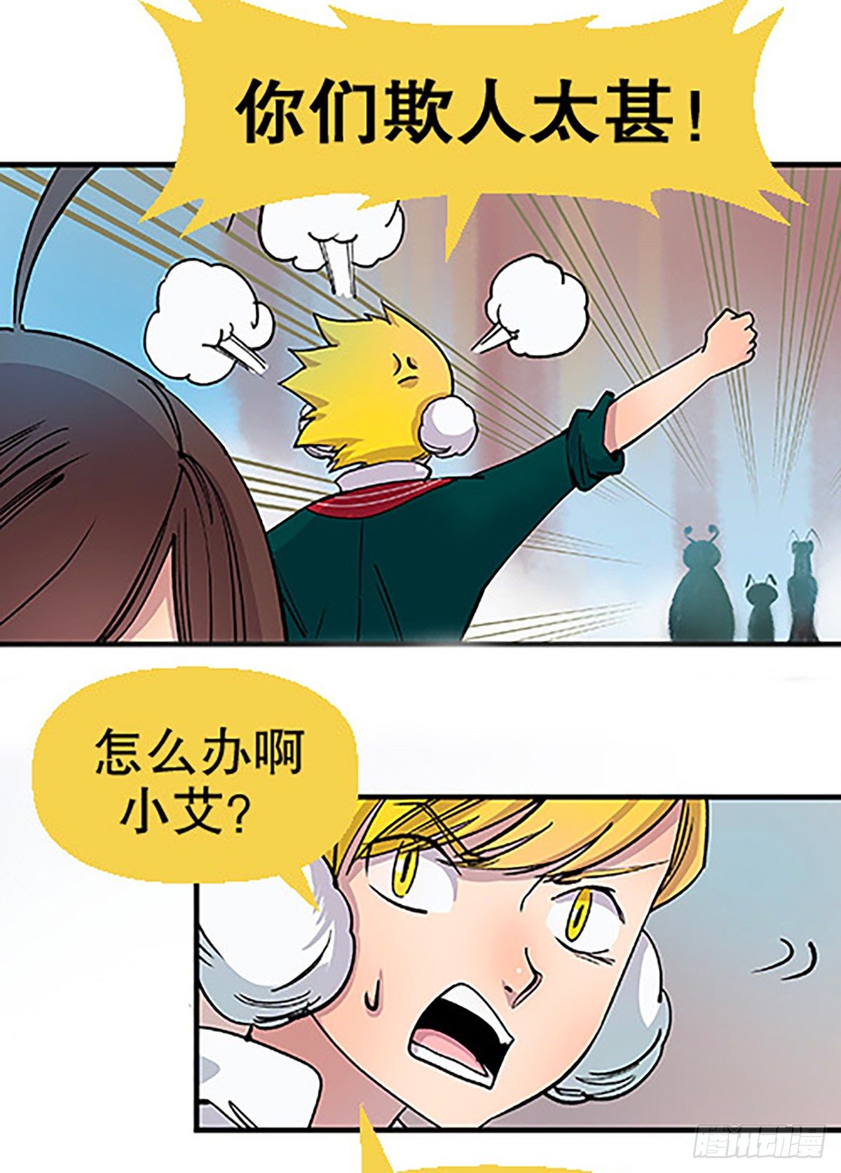 决战期中考(1/3)-第15话