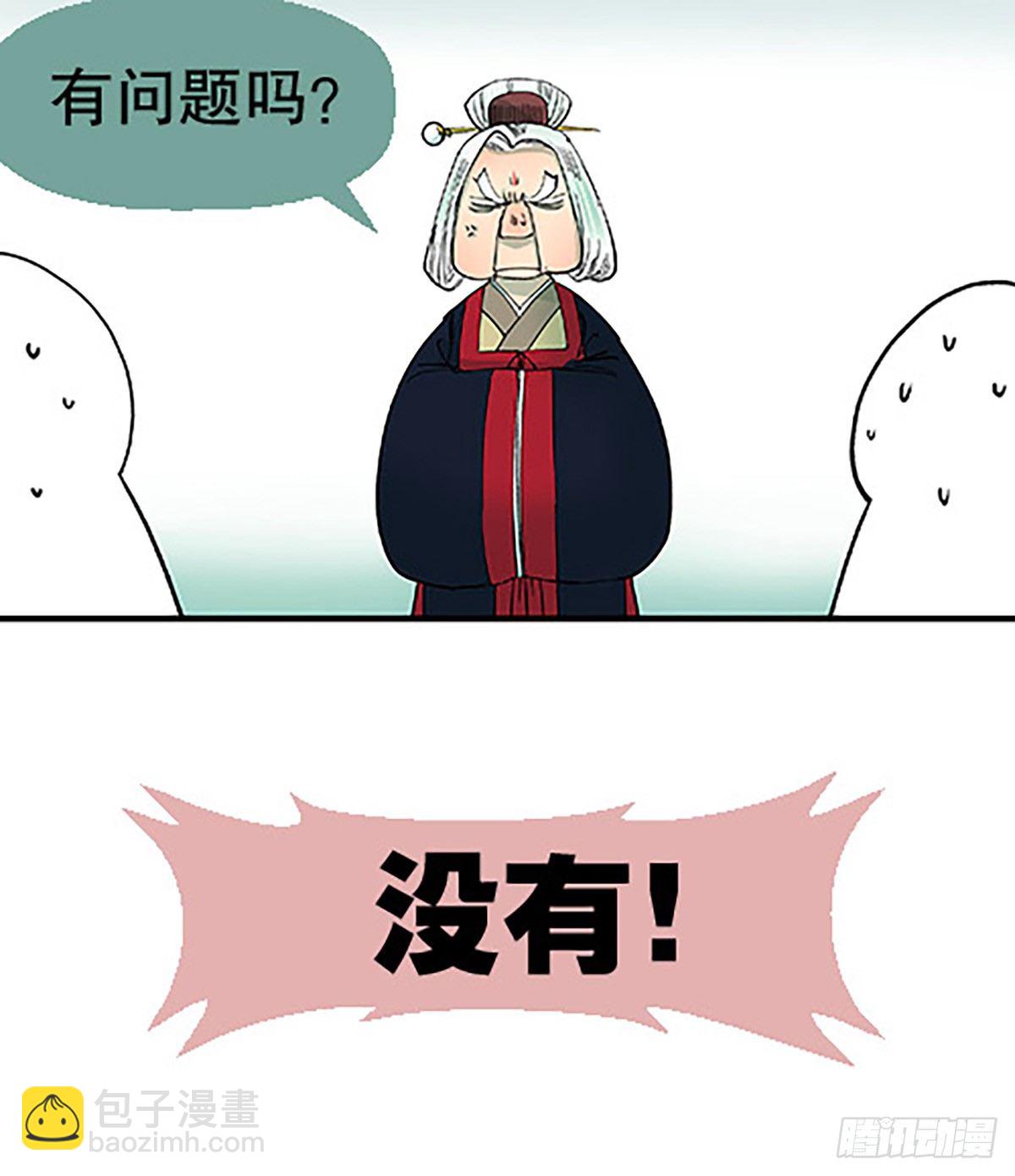 决战期中考(1/3)-第15话