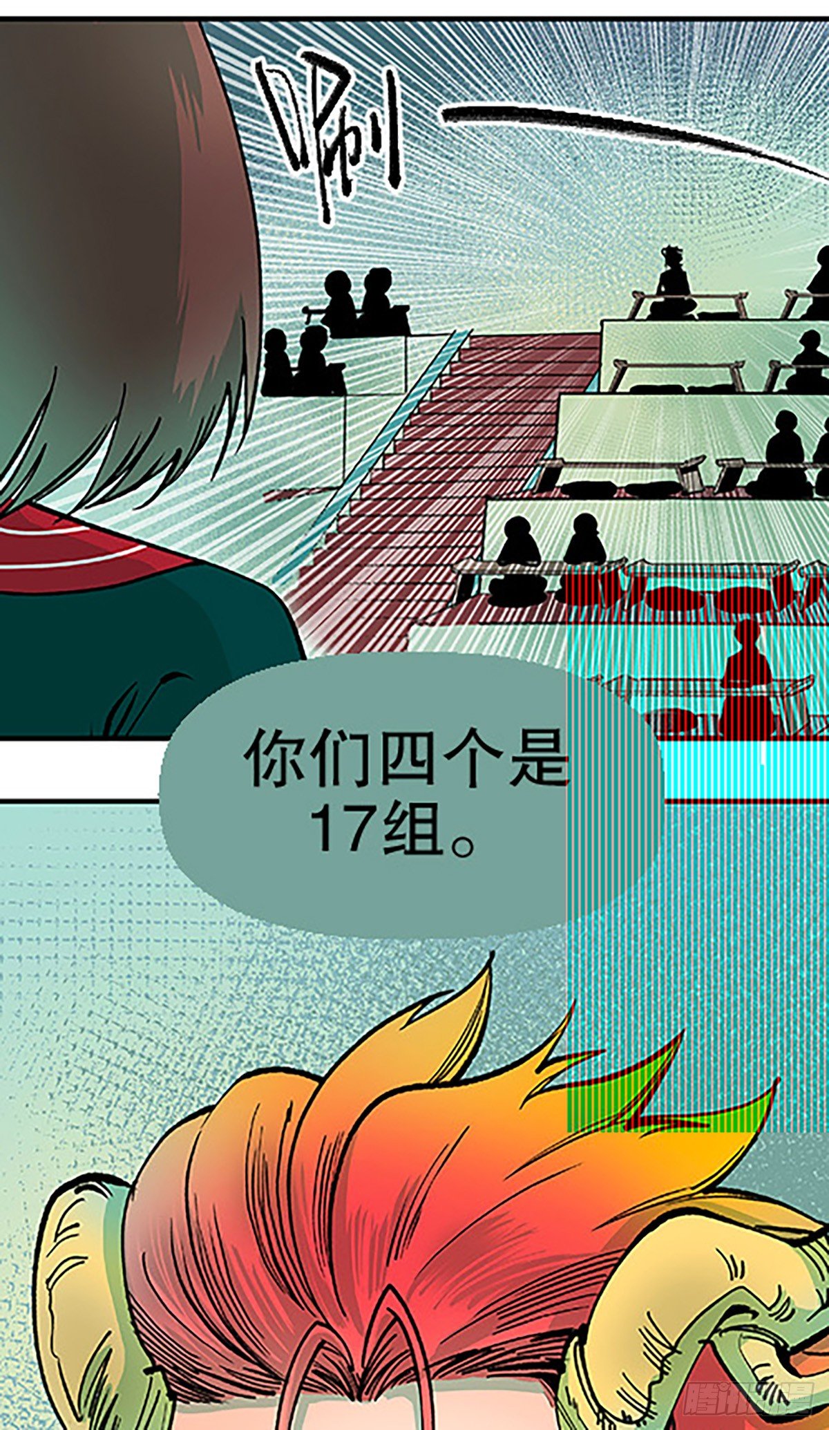 决战期中考(1/3)-第15话