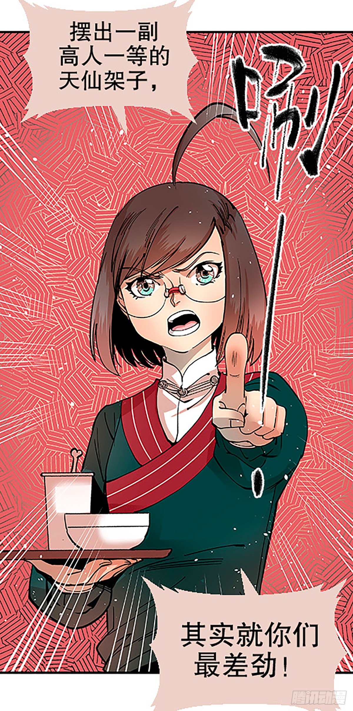 决战期中考(1/3)-第15话