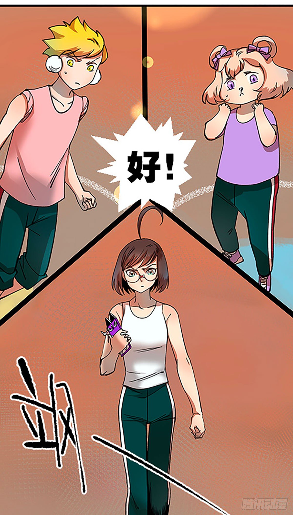 三人合局(1/3)-第17话