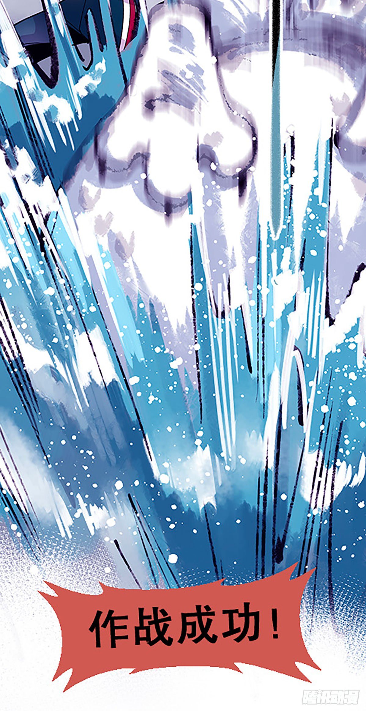 有得必有失(1/2)-第19话