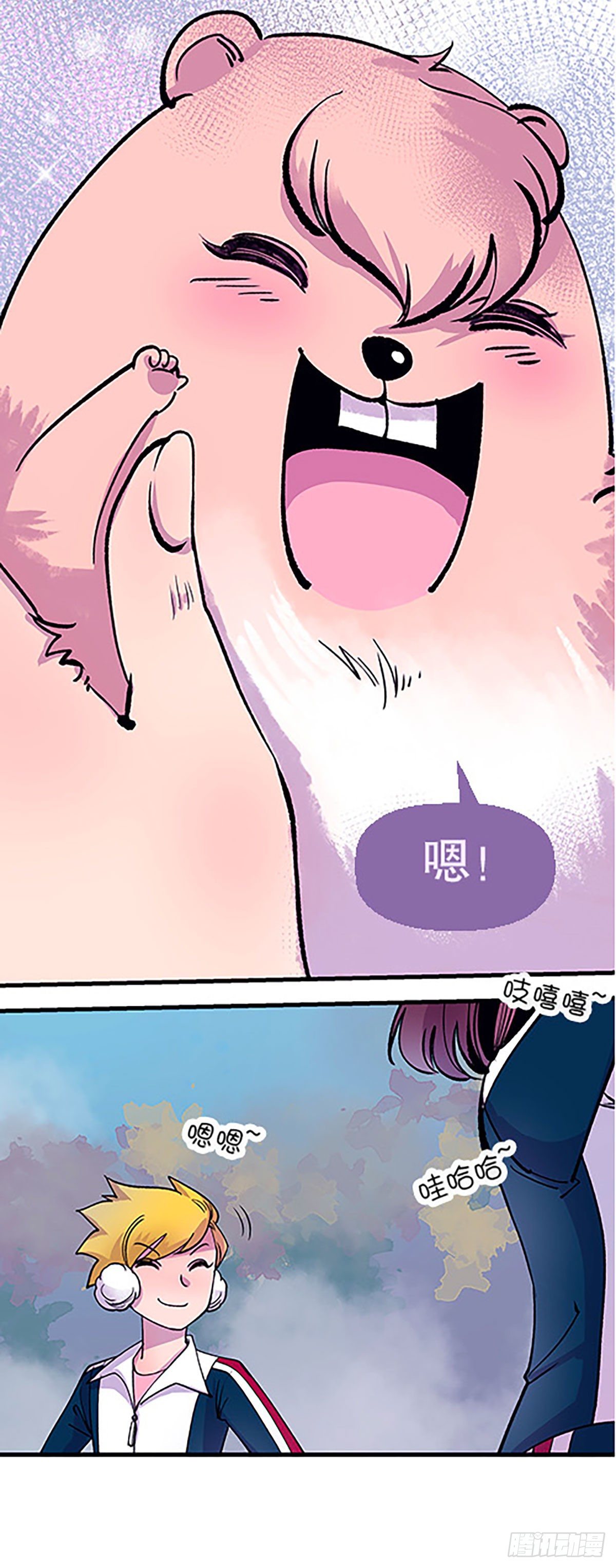 有得必有失(1/2)-第19话