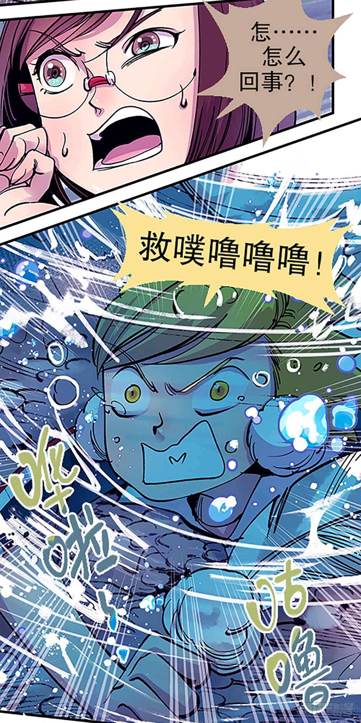 有得必有失(1/2)-第19话