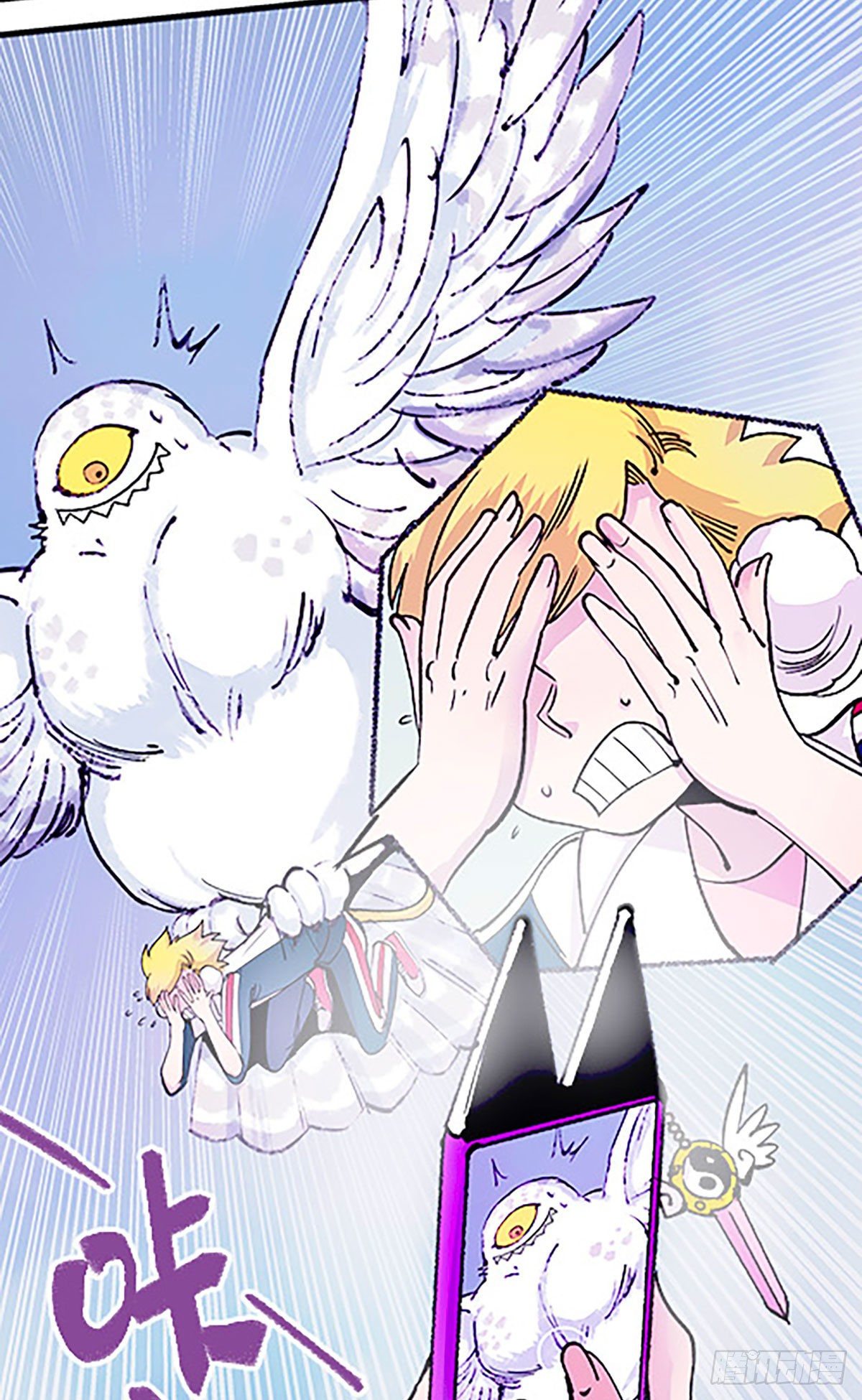 有得必有失(1/2)-第19话