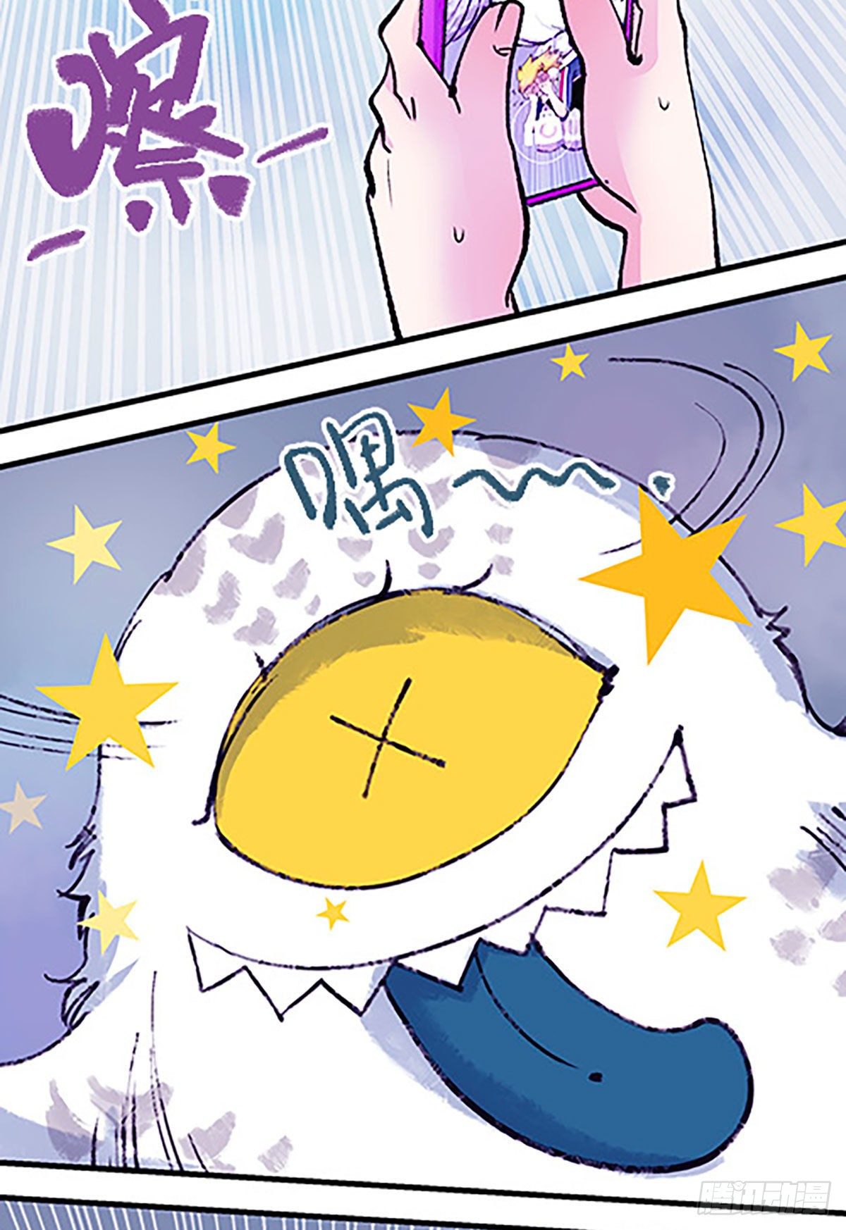 有得必有失(1/2)-第19话