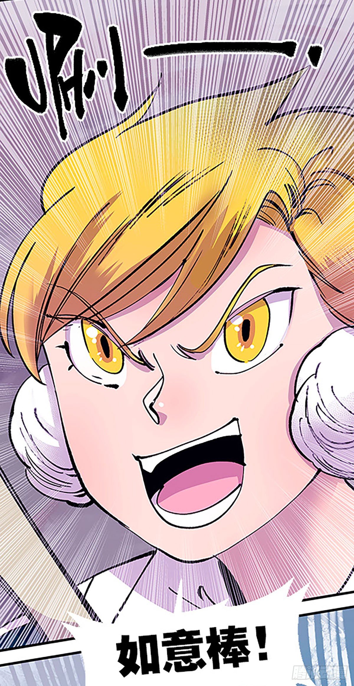 有得必有失(1/2)-第19话