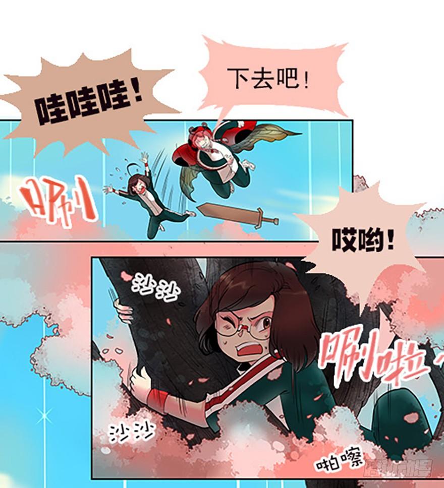 御剑课(1/2)-第3话