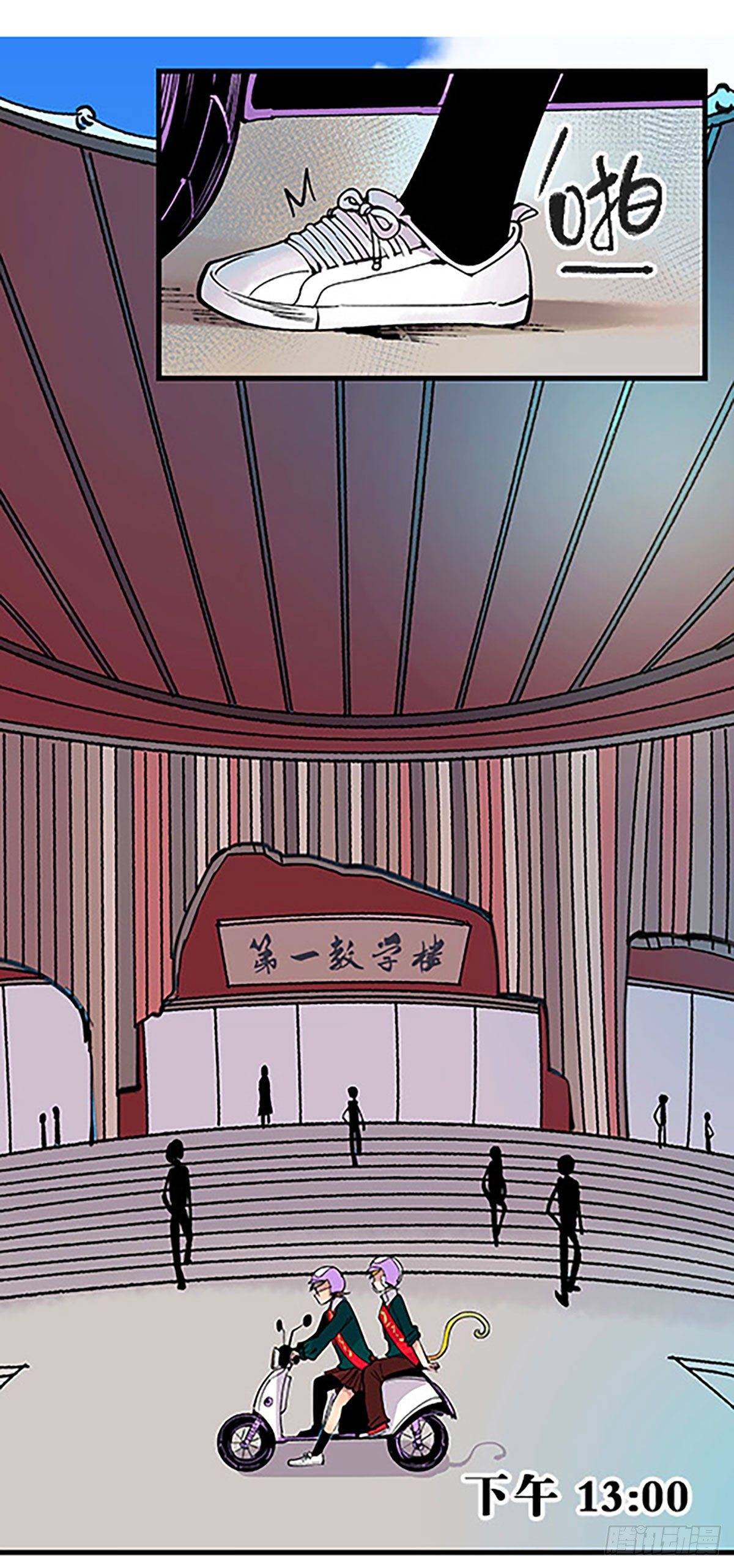 秘密暴露(1/2)-第21话