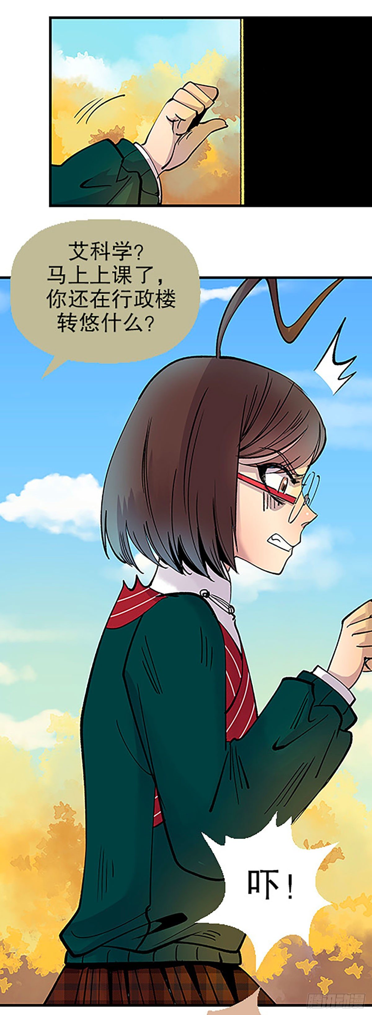 秘密暴露(1/2)-第21话