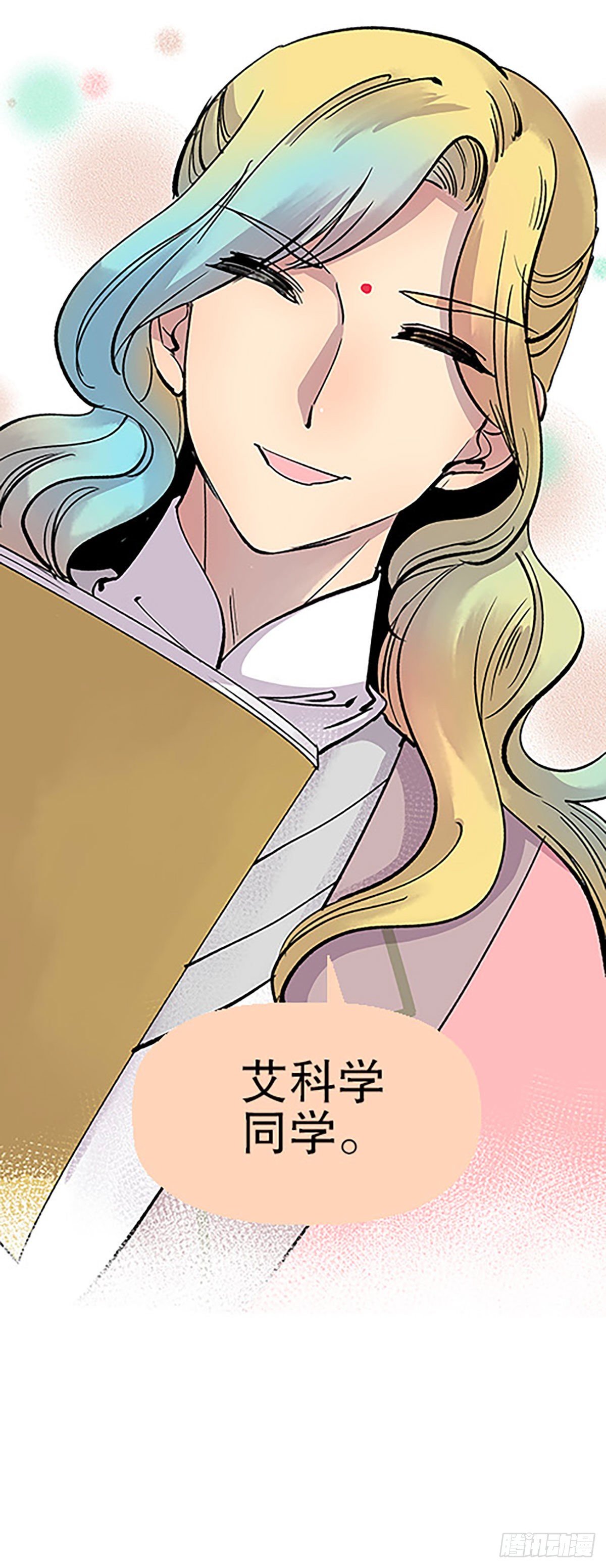 秘密暴露(1/2)-第21话