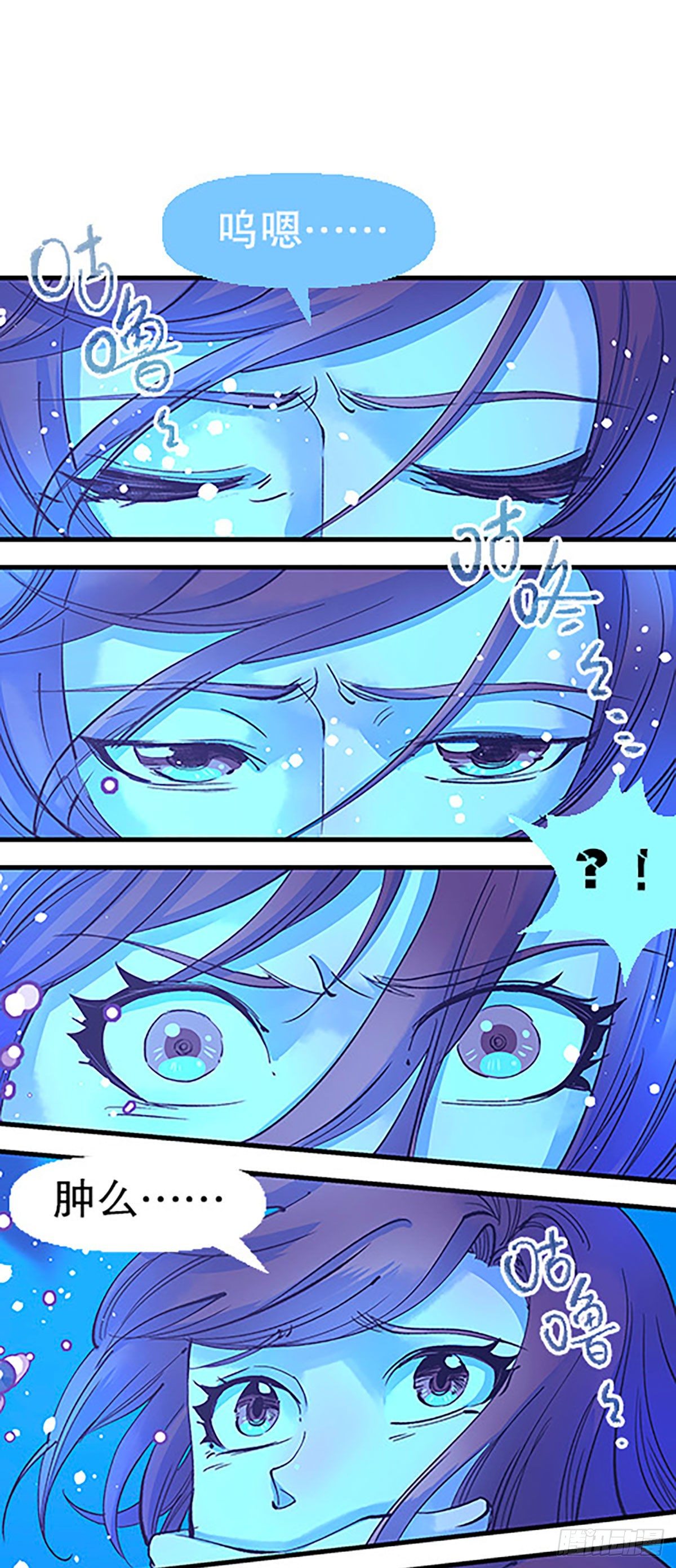 湖底大逃亡(1/2)-第23话