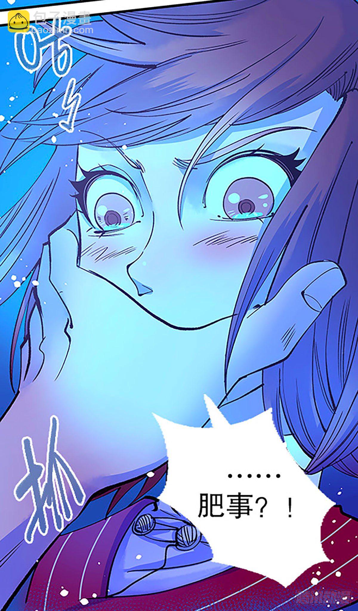 湖底大逃亡(1/2)-第23话