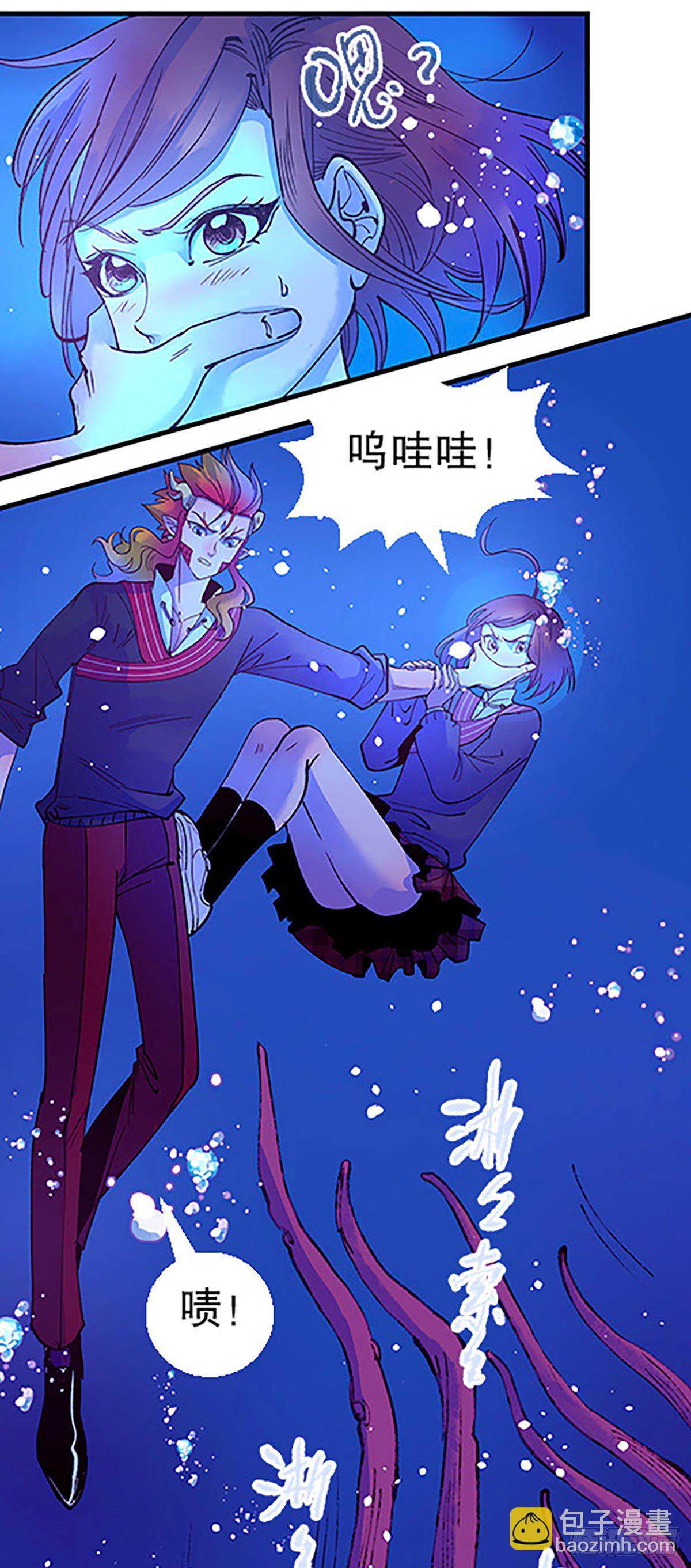 湖底大逃亡(1/2)-第23话