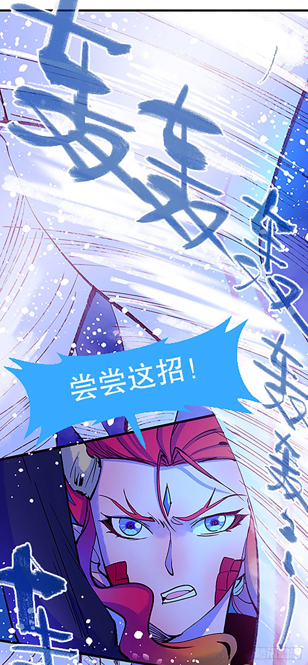 湖底大逃亡(1/2)-第23话