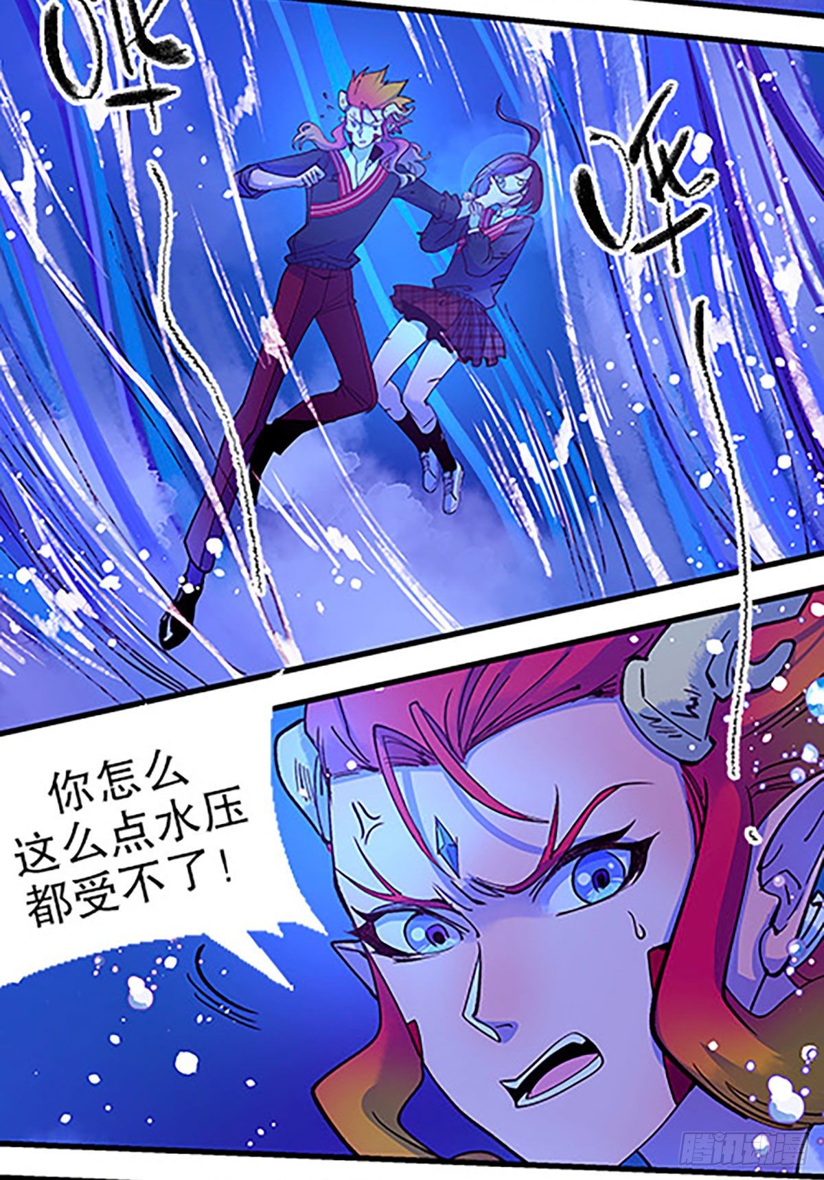 湖底大逃亡(1/2)-第23话