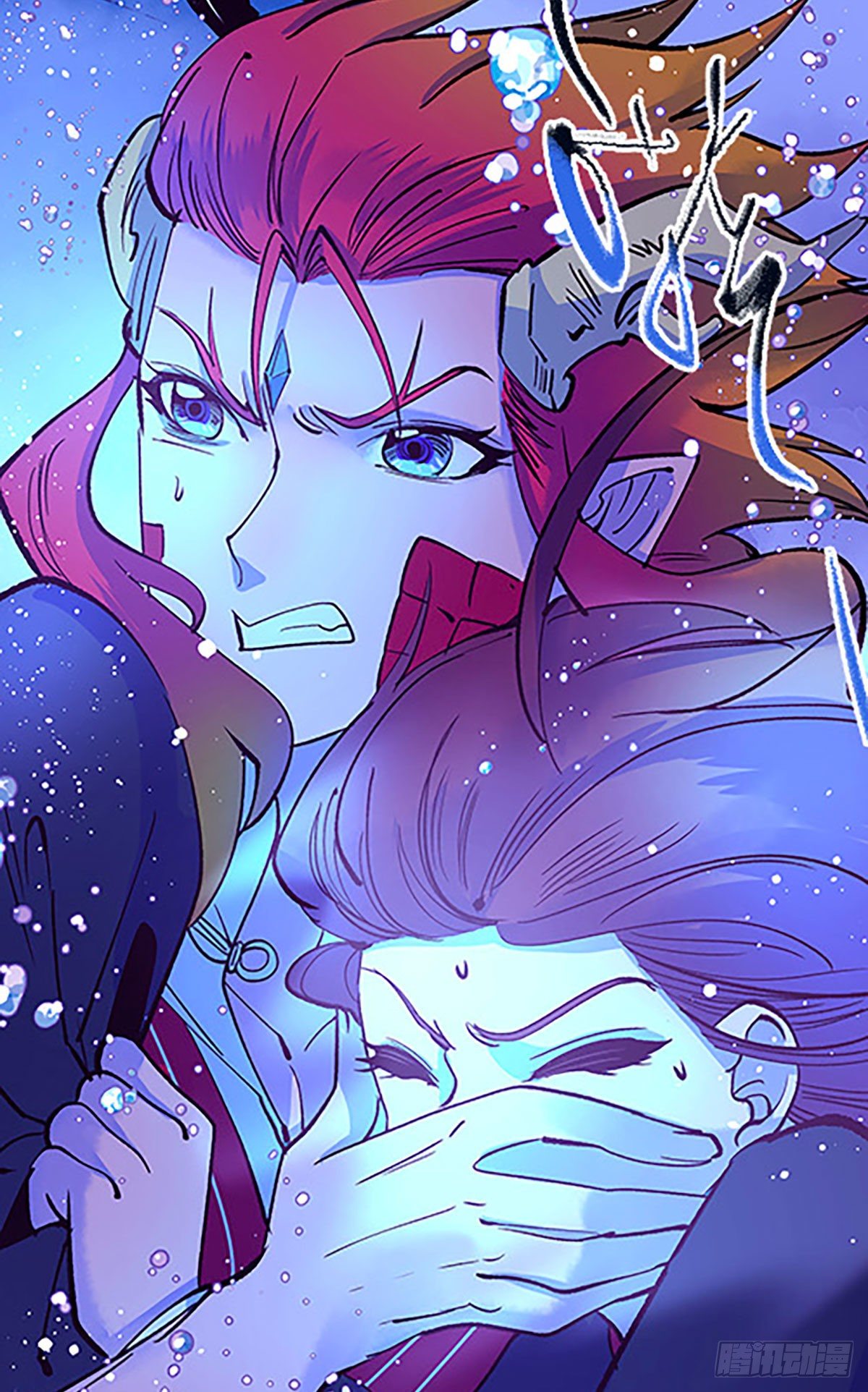 湖底大逃亡(1/2)-第23话