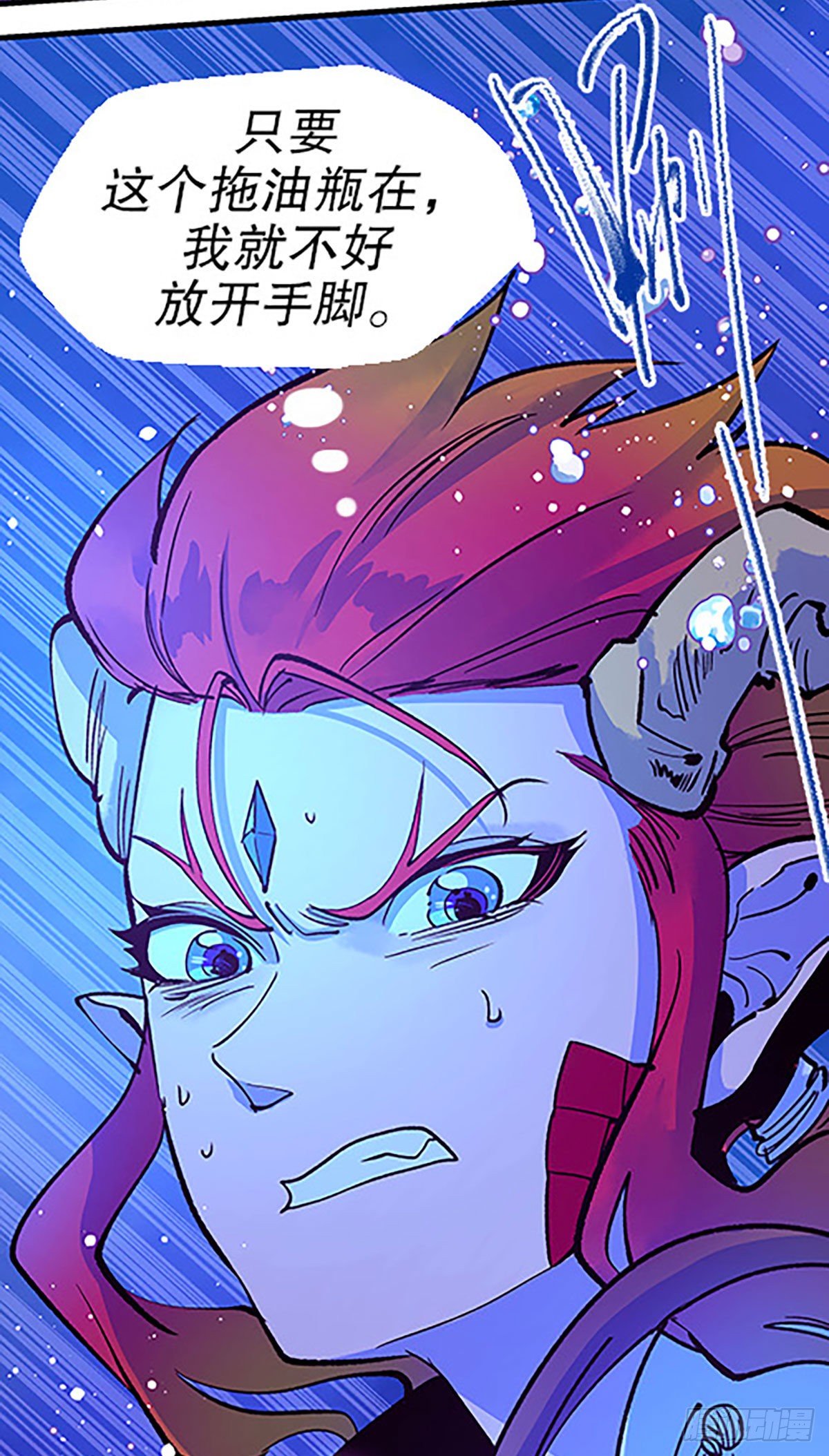 湖底大逃亡(1/2)-第23话