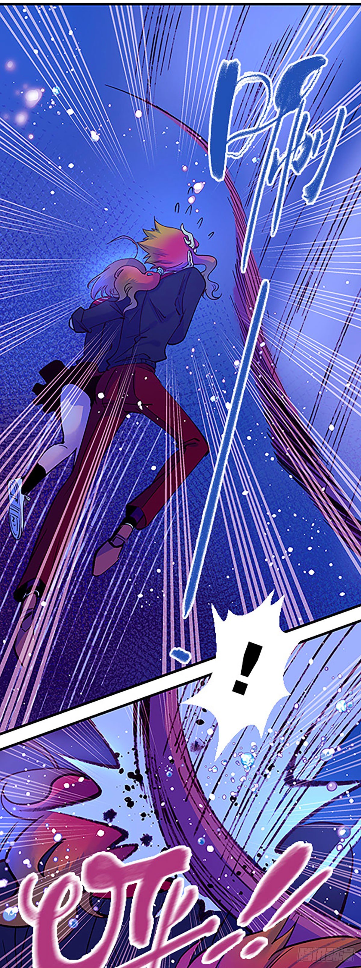 湖底大逃亡(1/2)-第23话