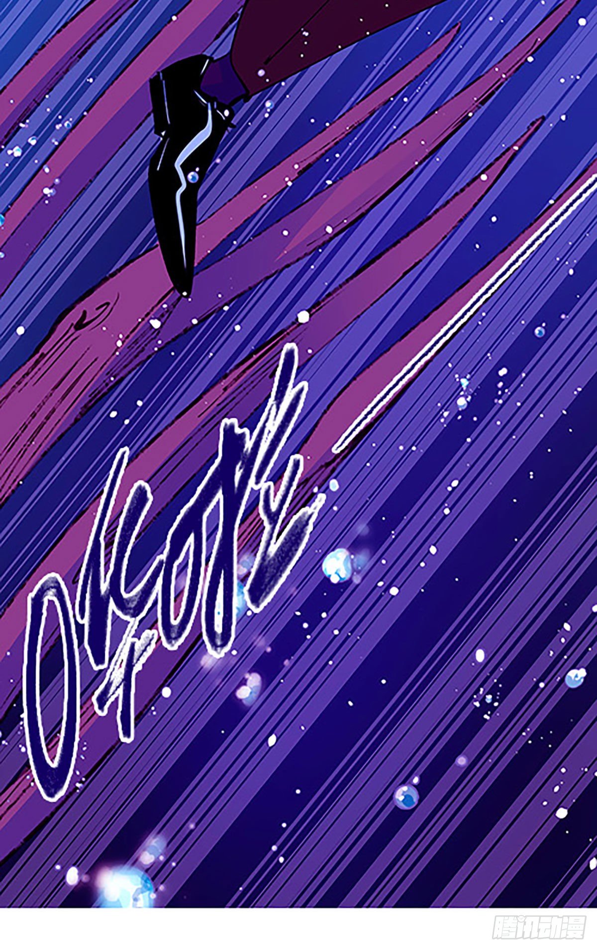 湖底大逃亡(1/2)-第23话