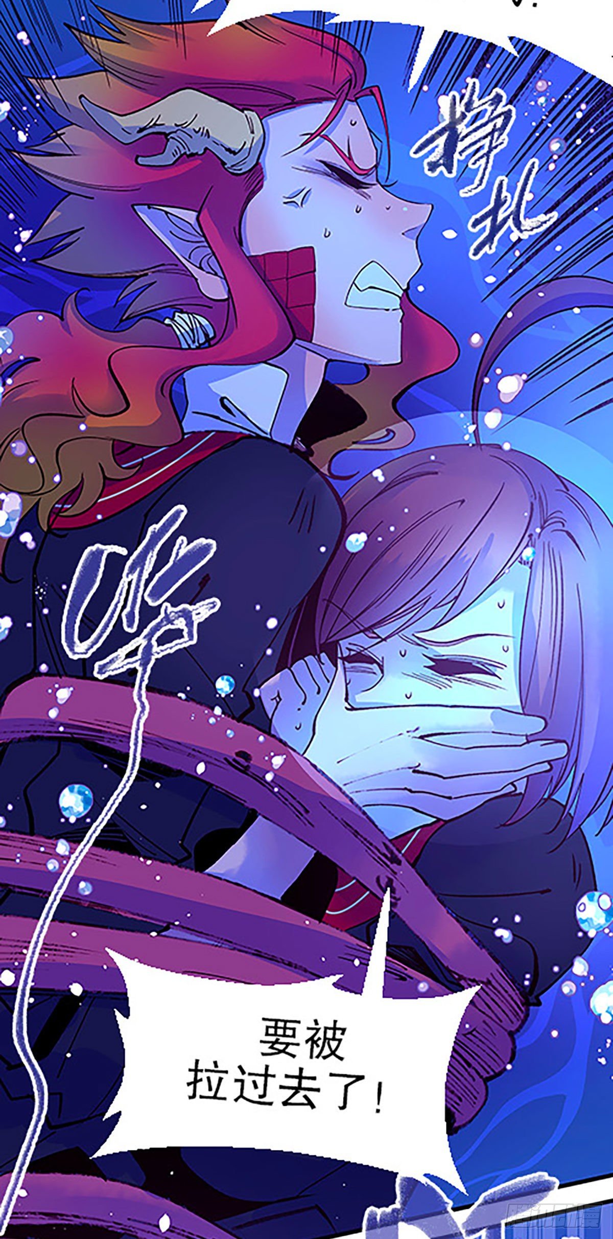 湖底大逃亡(1/2)-第23话