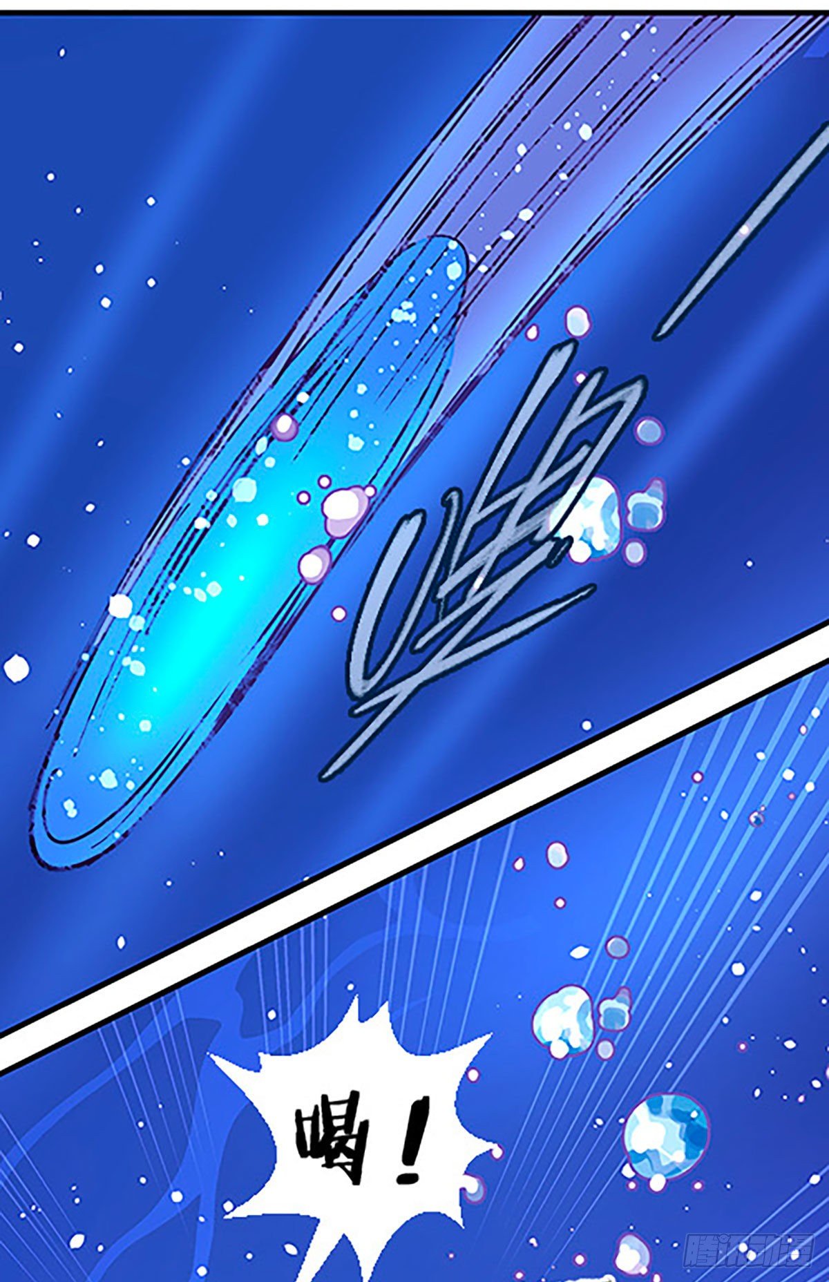 湖底大逃亡(1/2)-第23话