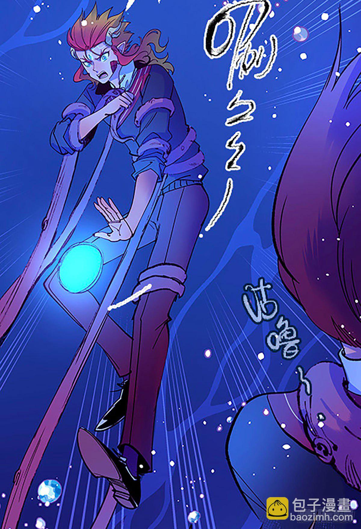 湖底大逃亡(1/2)-第23话