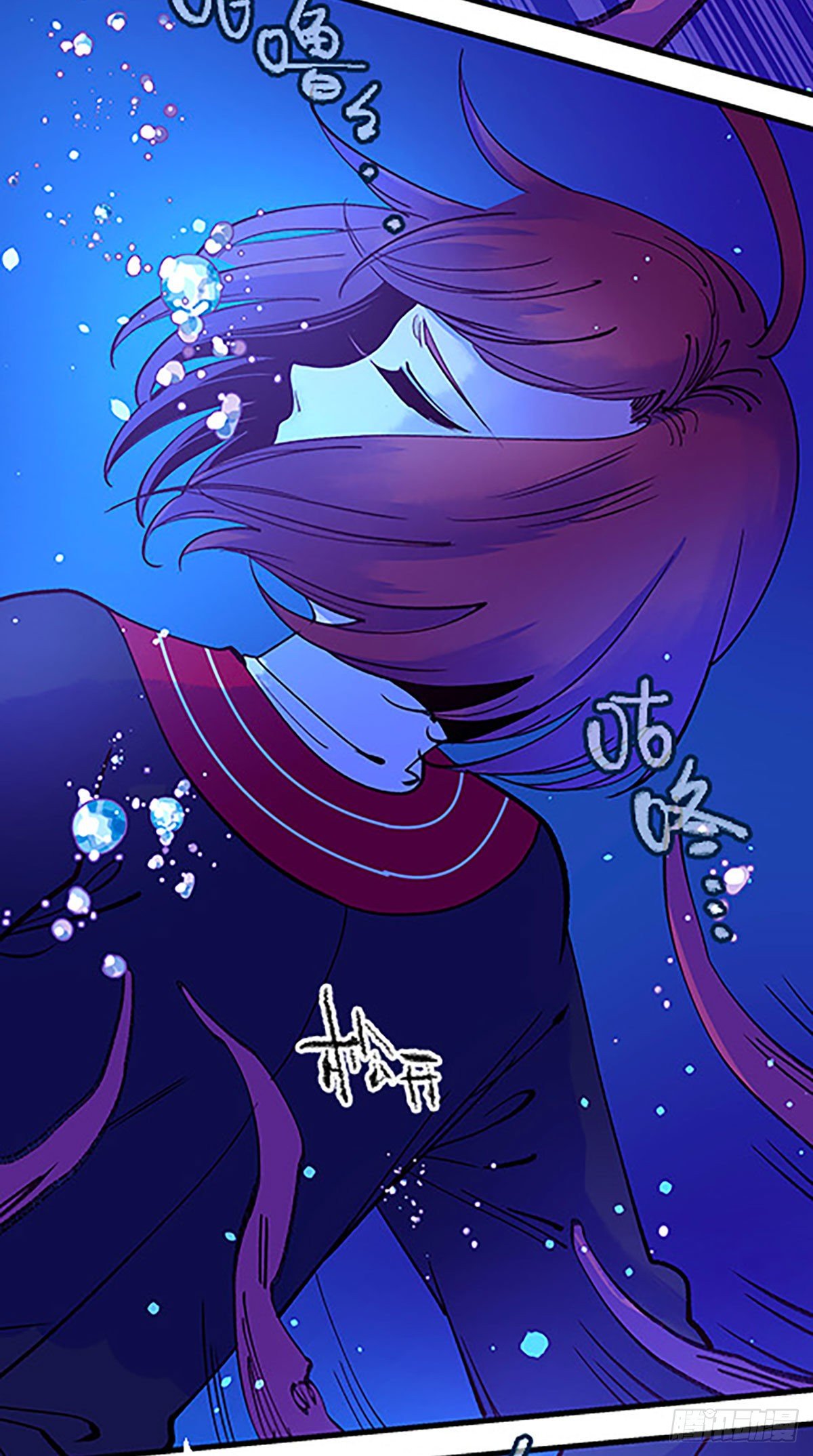 湖底大逃亡(1/2)-第23话